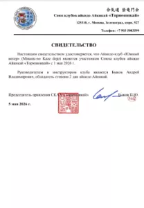 1свиде
